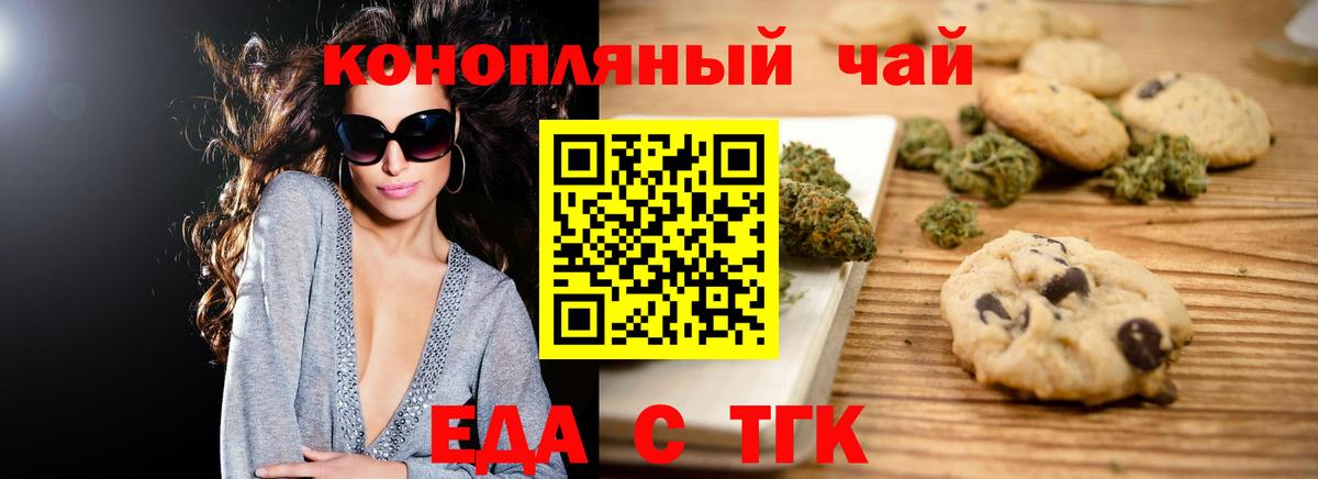 Бошки Шишки  Гашиш  COCAIN  Вход с VPN  Мефедрон кристаллы  Сколько стоит  Медногорск  МЕФ  Alpha PVP СОЛЬ кристаллы 