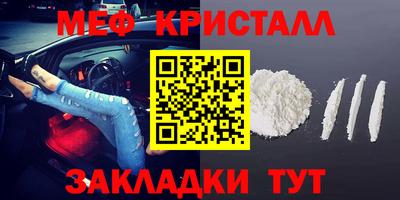 марки lsd Бугуруслан