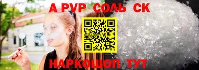 гашиш Будённовск