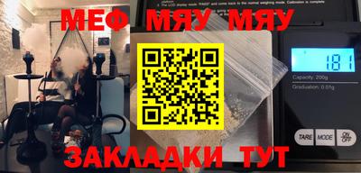 марки lsd Бугуруслан