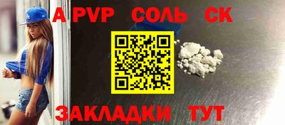 гашиш Будённовск