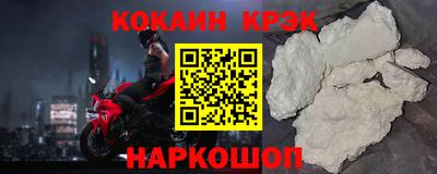 гашиш Будённовск