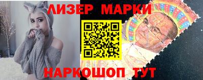 марки lsd Бугуруслан