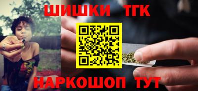 гашиш Будённовск