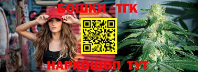 марки lsd Бугуруслан