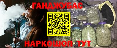 меф Бузулук