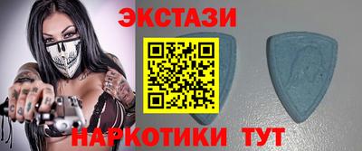 меф Бузулук