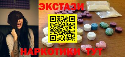 марки lsd Бугуруслан