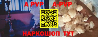 меф Бузулук