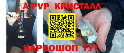 меф Бузулук
