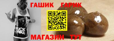 гашиш Будённовск