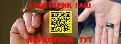 гашиш Будённовск