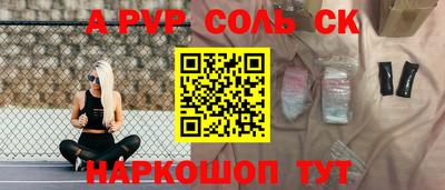 гашиш Будённовск