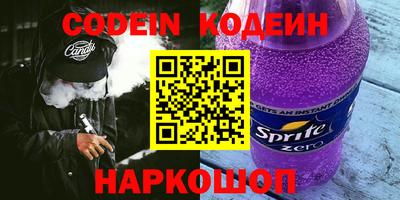 дурь Шахты