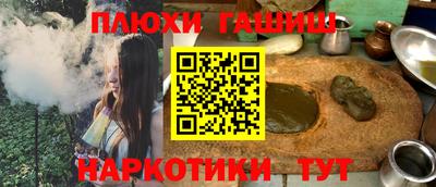 меф Бузулук