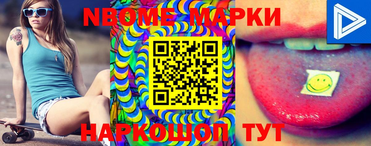 LSD-25 экстази ecstasy  KRAKEN зеркало  Медногорск  Вход с VPN 