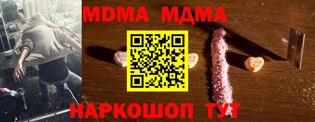 Меф мяу мяу Медногорск