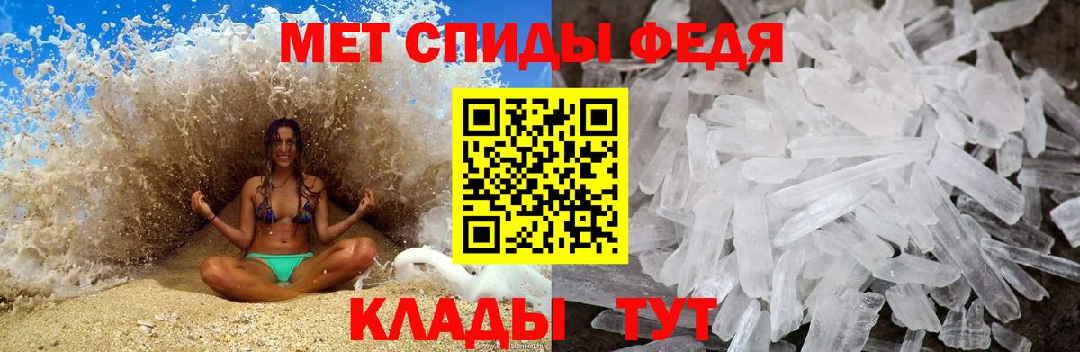 Метамфетамин винт Медногорск