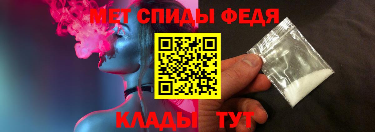 МЕТАМФЕТАМИН  Метамфетамин кристалл  Вход с VPN  Медногорск 