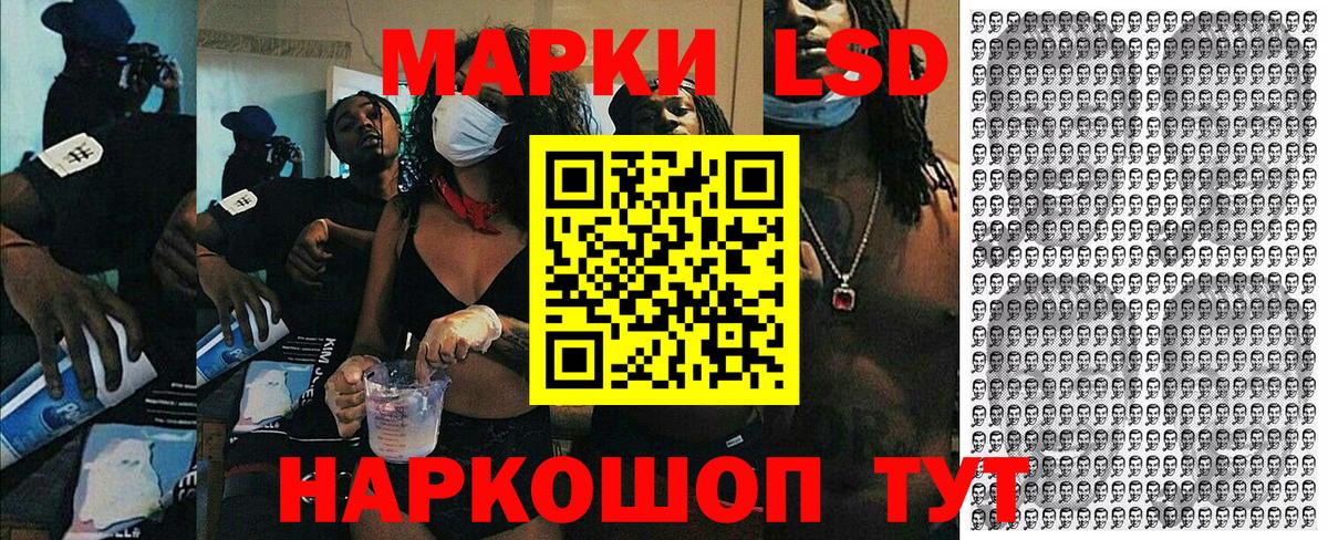 Марки N-bome 1,8мг Медногорск