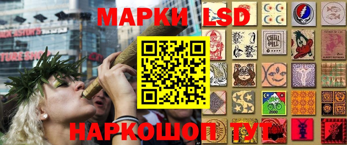 Наркотические марки 1,8мг  Наркотические марки 1,8мг  Медногорск  Вход с VPN 