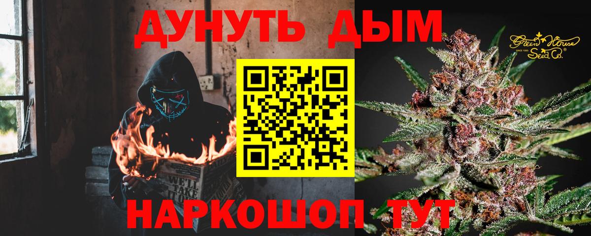 Шишки марихуана тримм Медногорск